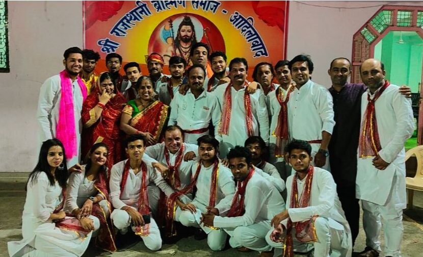 Sri Parshuram Janmotsav 2022